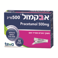 אבקמול 500 מ'ג בטעם תות-וניל (10 אריזות אישיות) - AVCAMOL (Paracetamol 500mg)