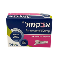אבקמול 500 מ'ג בטעם תות-וניל (10 אריזות אישיות) - AVCAMOL (Paracetamol 500mg)