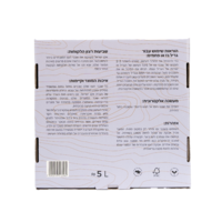 שבבי עץ מייפל למעשנה – 5 ליטר