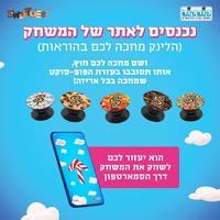 'אכלת אותה' - משחק קופסא עם 100 אתגרים מתוקים!