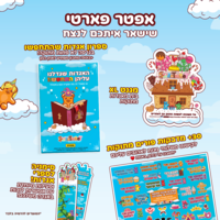 SweetBox Cloud: משלוח מנות בעננים (M)