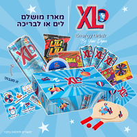 מארז הקיץ של XL x Festivy