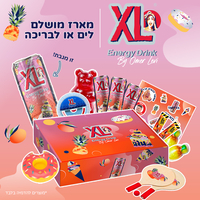 מארז הקיץ של XL ועומר לוי