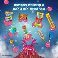 SweetBox MAGIC - הסוויטבוקס הכי קסום בעולם! (XL)