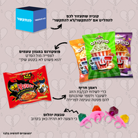 סוויטבוקס דמעות - מושלם לפרידות כואבות במיוחד