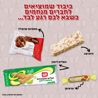 סוויטבוקס דמעות - מושלם לפרידות כואבות במיוחד