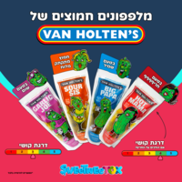 מלפפונים חמוצים של VAN HOLTEN'S