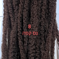 רסטות קניקולון