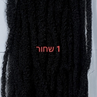רסטות קניקולון