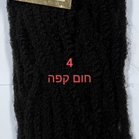 רסטות קניקולון
