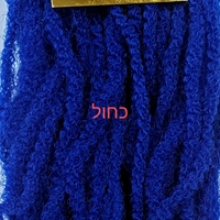 רסטות קניקולון