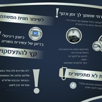 מד קסת לדיו ✒ לסופר סת