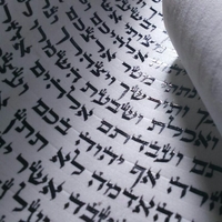 מזוזה מהודרת דגם פאר