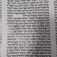 Megillah House