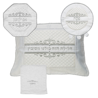 3 סט פסח ברוקט 4 חלקים הכולל כרית הסבה, כיסוי פסח, אפיקומן ומגבת
