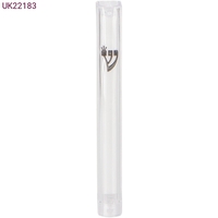 Spanish Mezuzah Size 12 - Copy 0