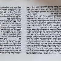 Megillah House