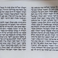 Megillah House