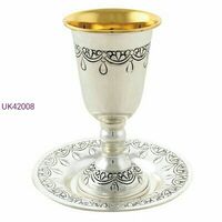 Elegant Silver Kiddush Cup 13cm, with Saucer- With Stem