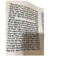 Megillah House