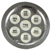 צלחת פסח אלומניום מרוקע ואמייל לבן
