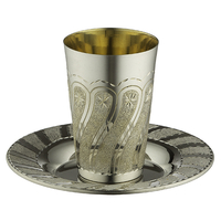 Kidush Cup