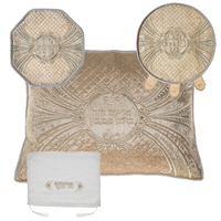 Leather Like 4 Pcs Passover Set: Pillow, Passover & Afikoman Covers With Towel