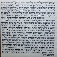 Spanish Mezuzah Size 12 - Copy 0