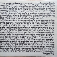 מזוזות גודל 12 - Copy 0