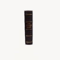 Leather-like arrangement of the Eastern testimony