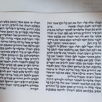 Megillah House