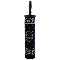 בית מגילה עץ + כיסוי קטיפה כחול כהה 25 ס