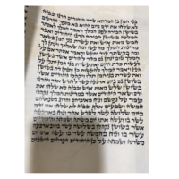 Megillah House