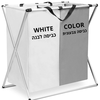 סל כביסה בעברית 2 תאים מתקפל