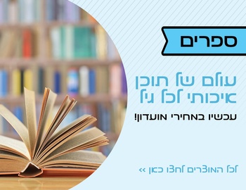 ספרים
