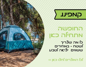 תכשיטים
