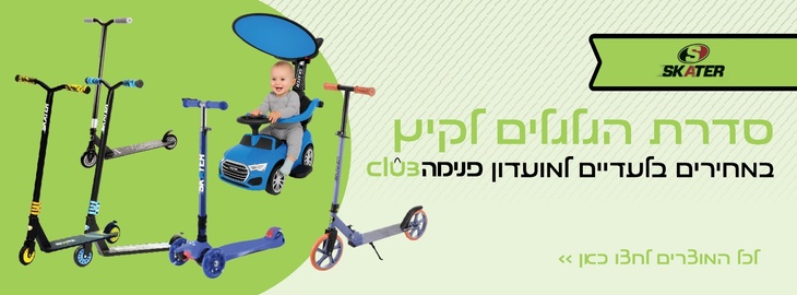 פסח