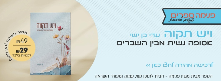קורקינטים