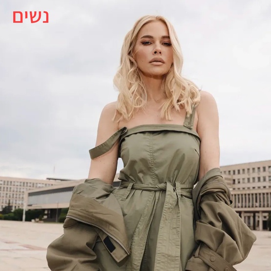נשים