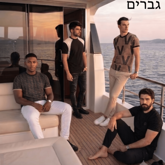 גברים