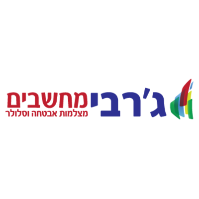 ג'רבי מחשבים