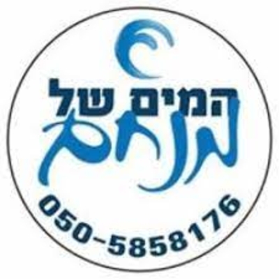 מ-איז ראית