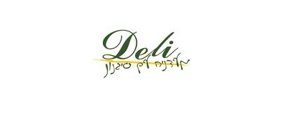 DELI מעדניה עם סגנון