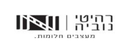 רהיטי נוביה