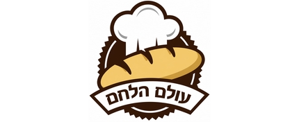 עולם הלחם