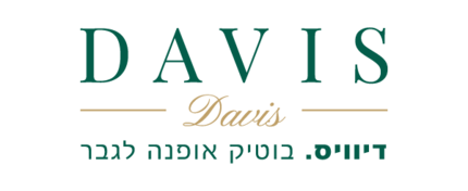 Davis - בוטיק אופנה לגבר
