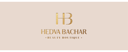חדווה בכר קוסמטיקה וטיפולי יופי HBEAUTY
