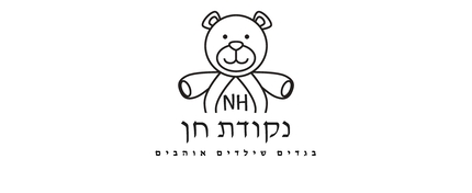נקודת חן
