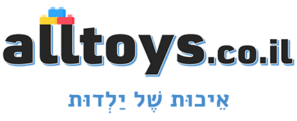אול טויס - ALL TOYS  /  המשחקים האיכותיים בעולם