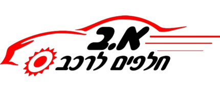 AB Parts & More